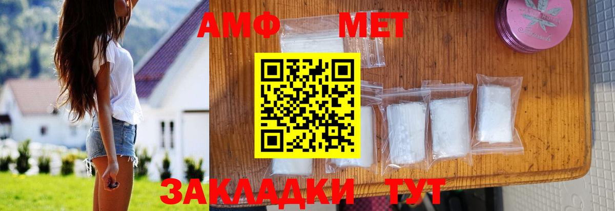 mega ссылки  АМФЕТАМИН  Вход с VPN  Amphetamine Premium  Кимовск 