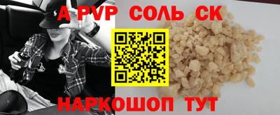 jwh Кунгур