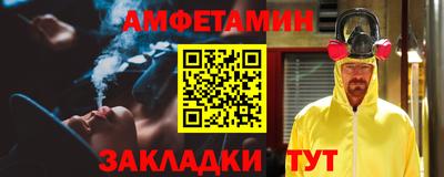 кокаин VHQ Кумертау