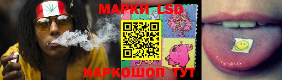 ЛСД экстази кислота  Лсд 25 экстази ecstasy  Кимовск  Вход с VPN 