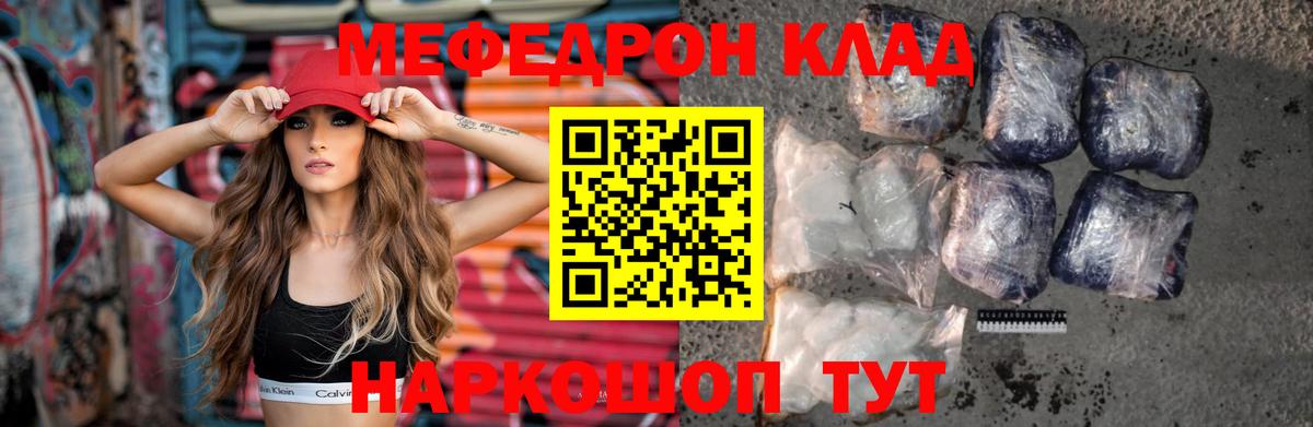 МЕФ  Кимовск