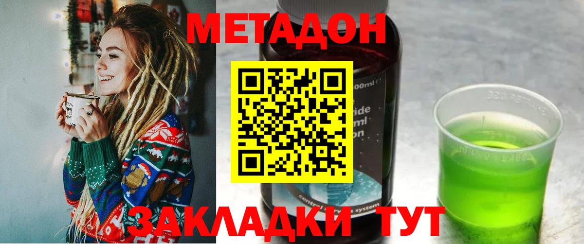 Галлюциногенные грибы Кимовск