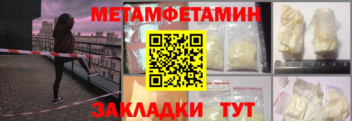 Кимовск  Метамфетамин Декстрометамфетамин 99.9%  Вход с VPN 