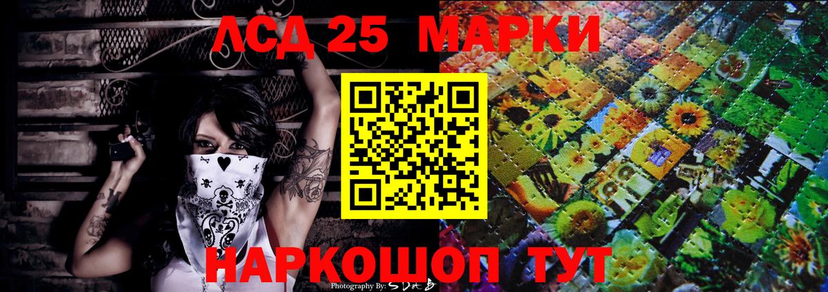 Марки N-bome 1,5мг Кимовск