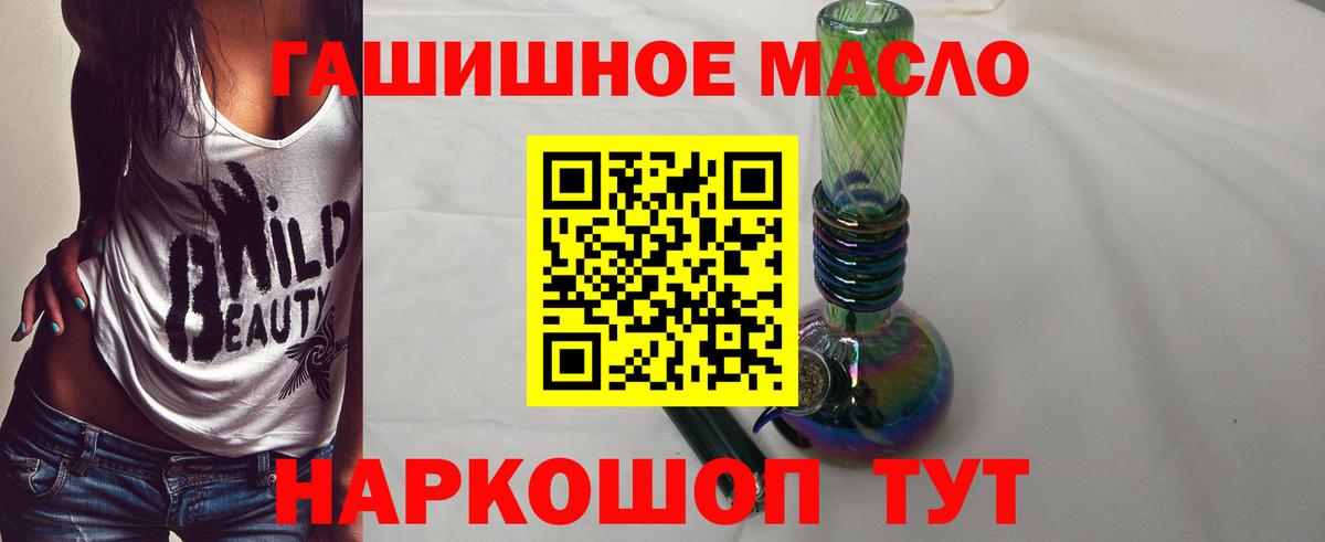 Кимовск  Дистиллят ТГК концентрат  ТГК вейп с тгк  Вход с VPN 