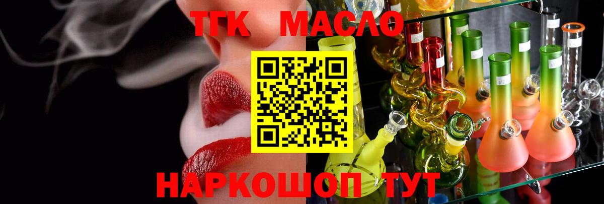 КОКАИН  Конопля  ГАШ  МЕФ   Кимовск  Гашиш  Вход с VPN 