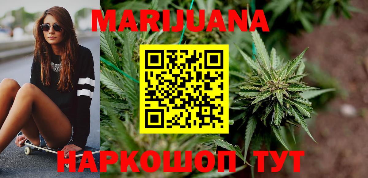 МАРИХУАНА Amnesia Кимовск